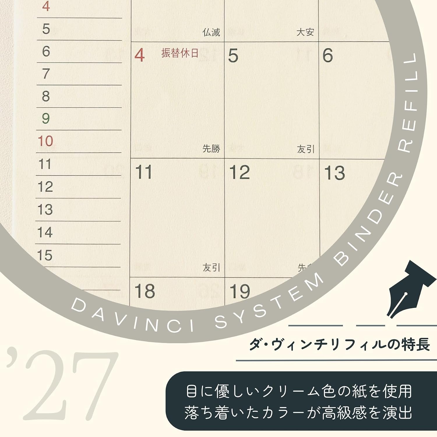 商品画像4