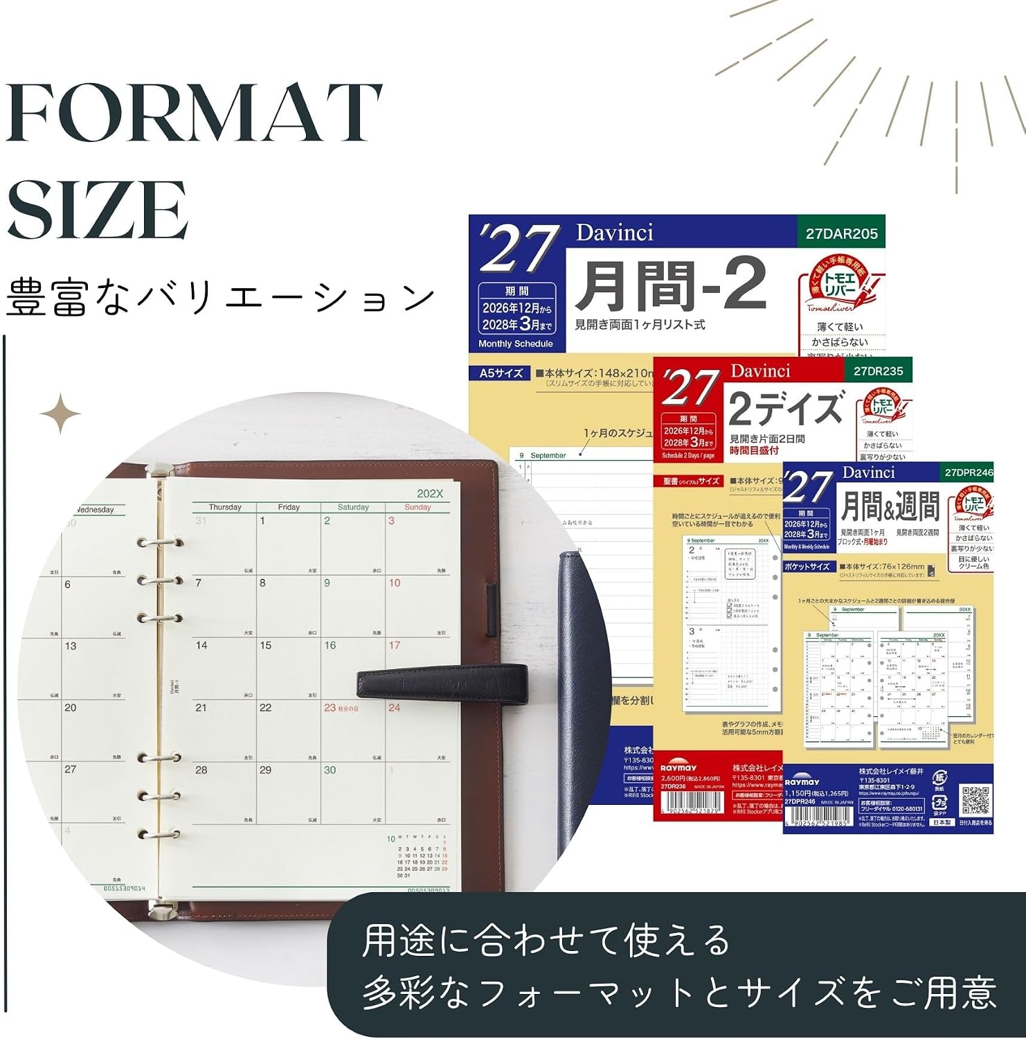 商品画像5