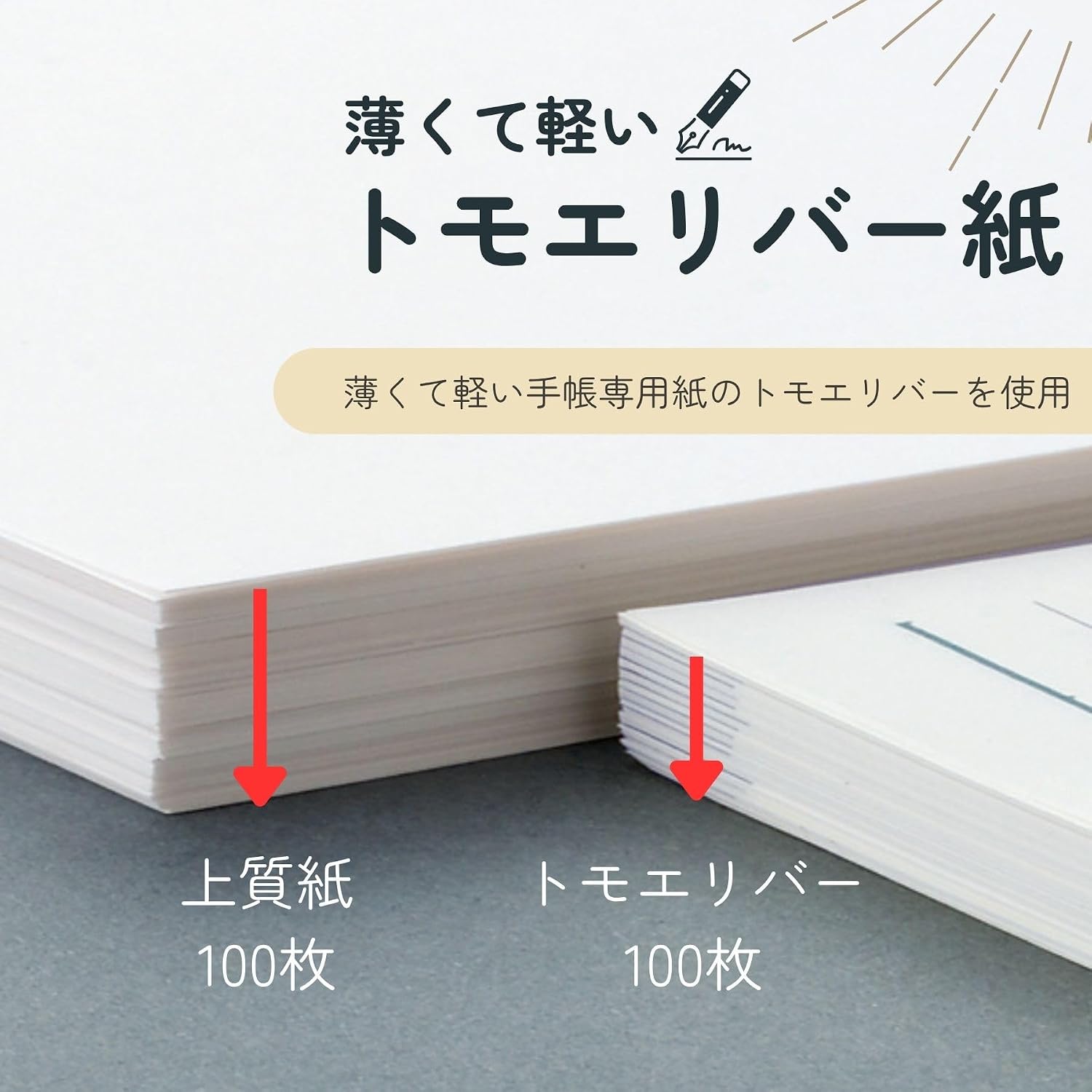 商品画像6