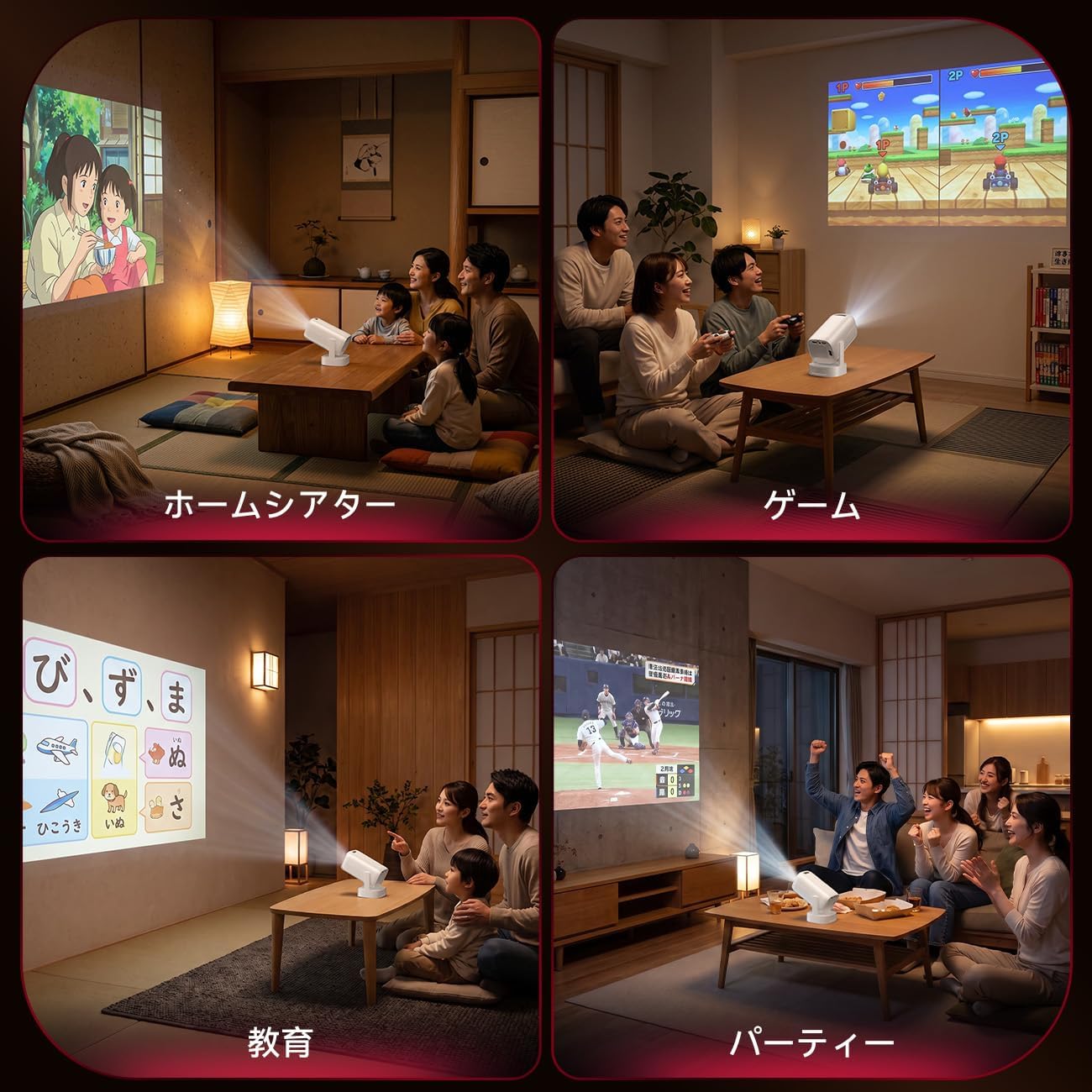 商品画像6