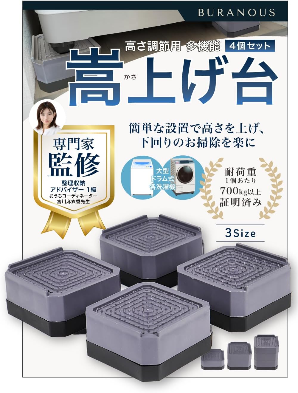 商品画像2