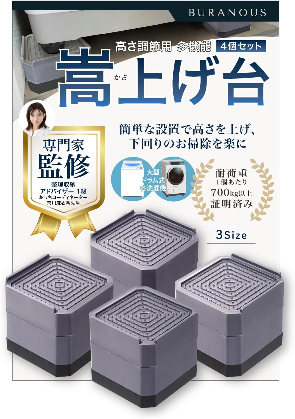 商品画像5