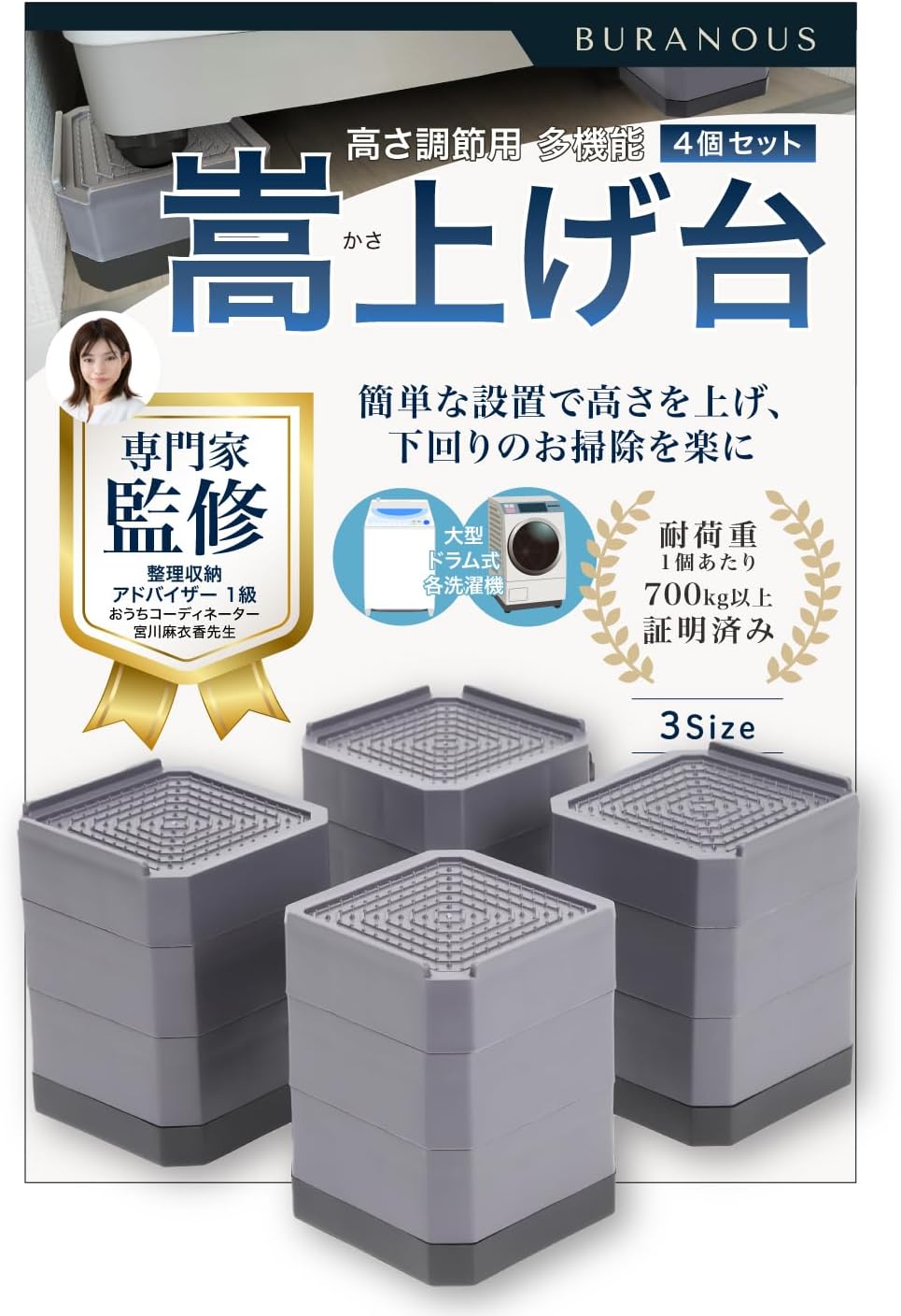 商品画像6