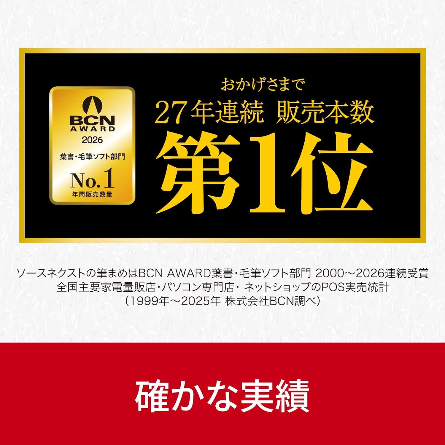 商品画像2