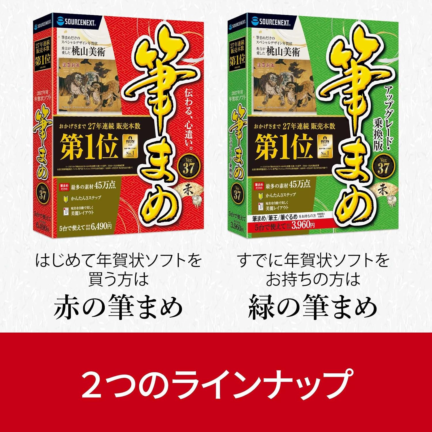 商品画像3