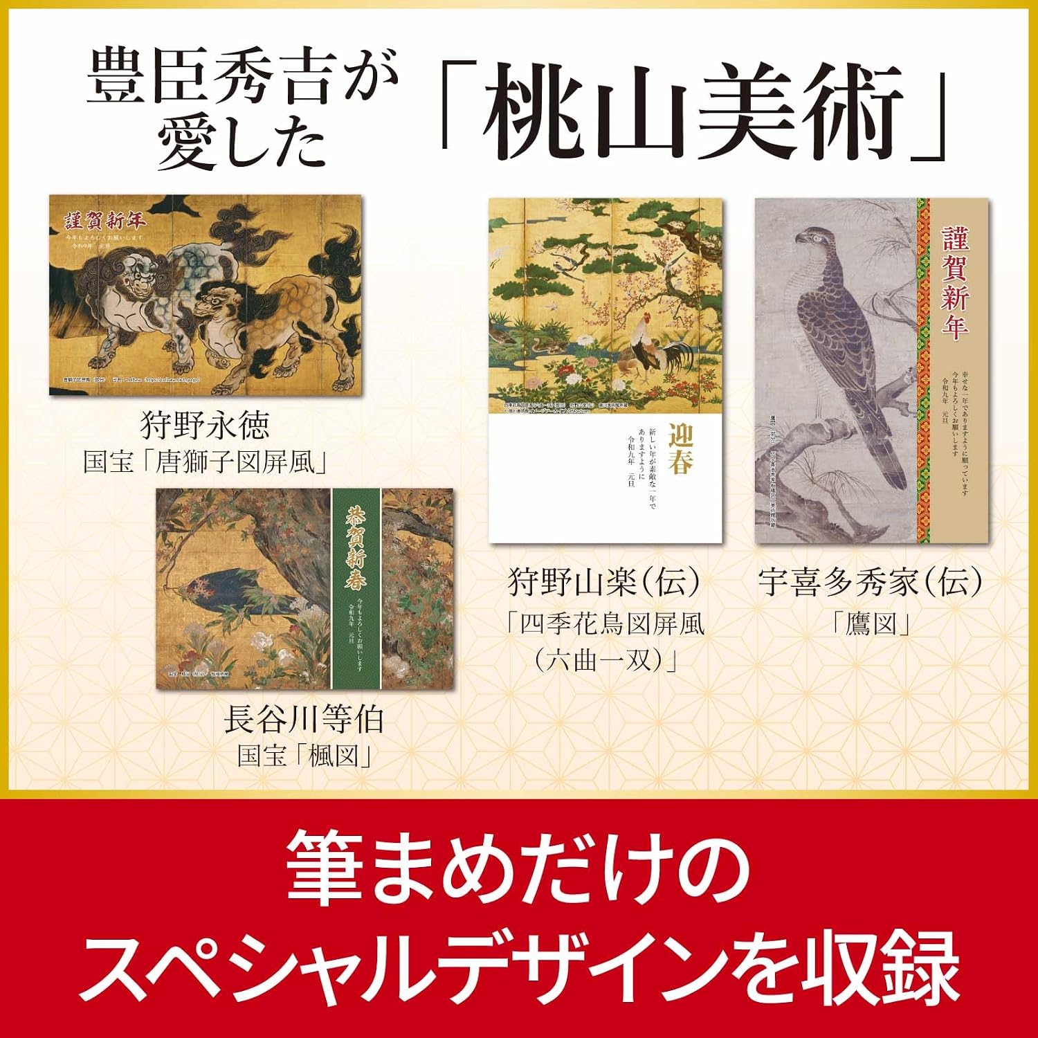 商品画像4