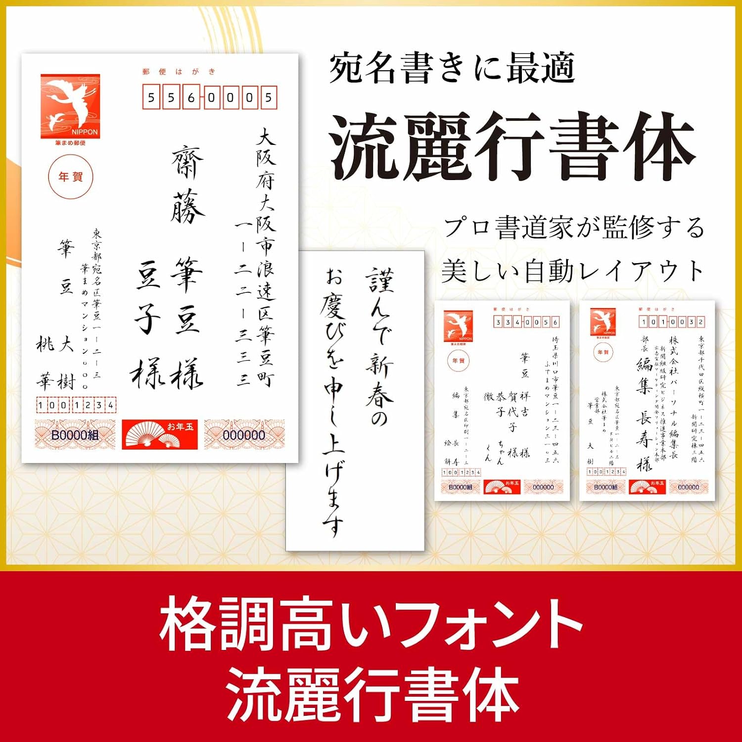 商品画像6