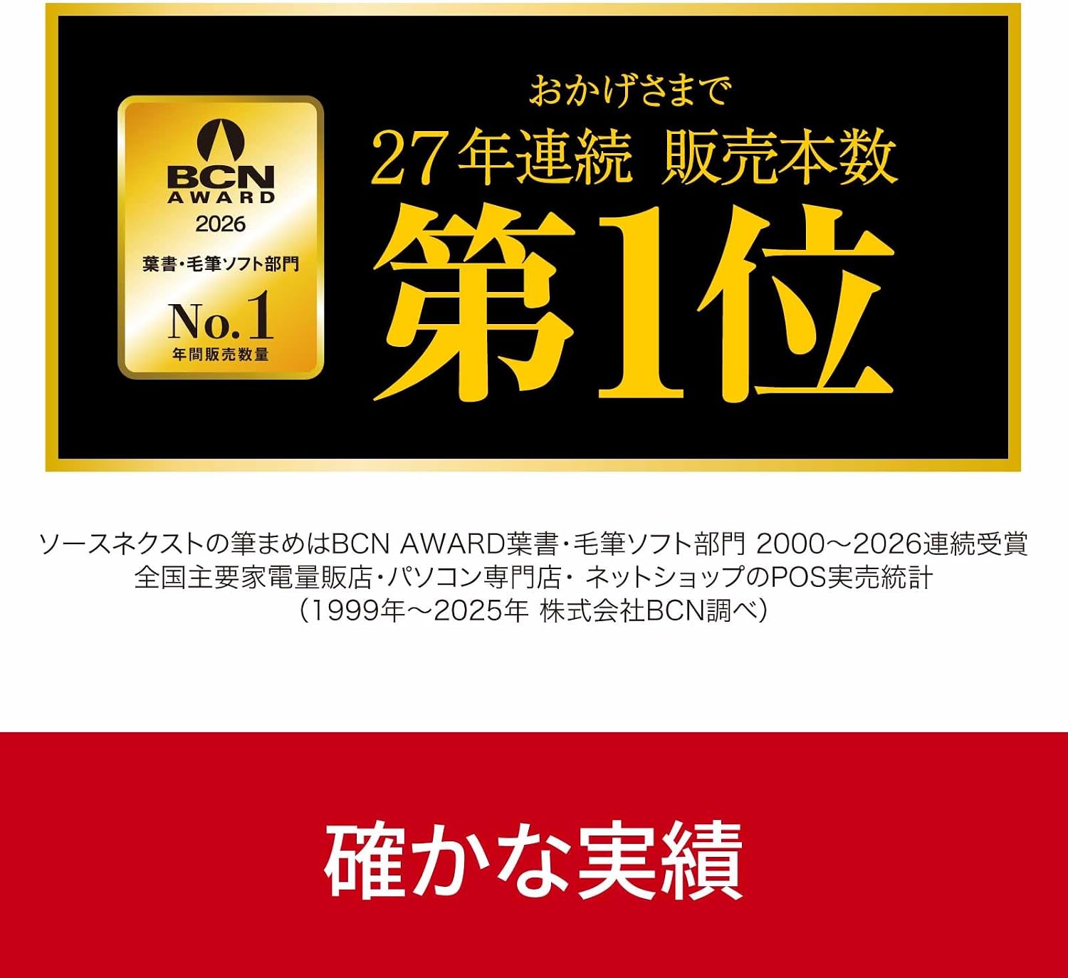 商品画像2