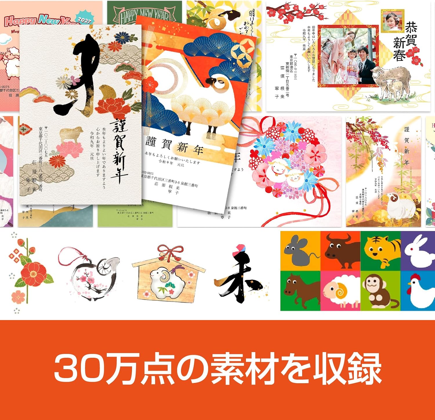 商品画像2