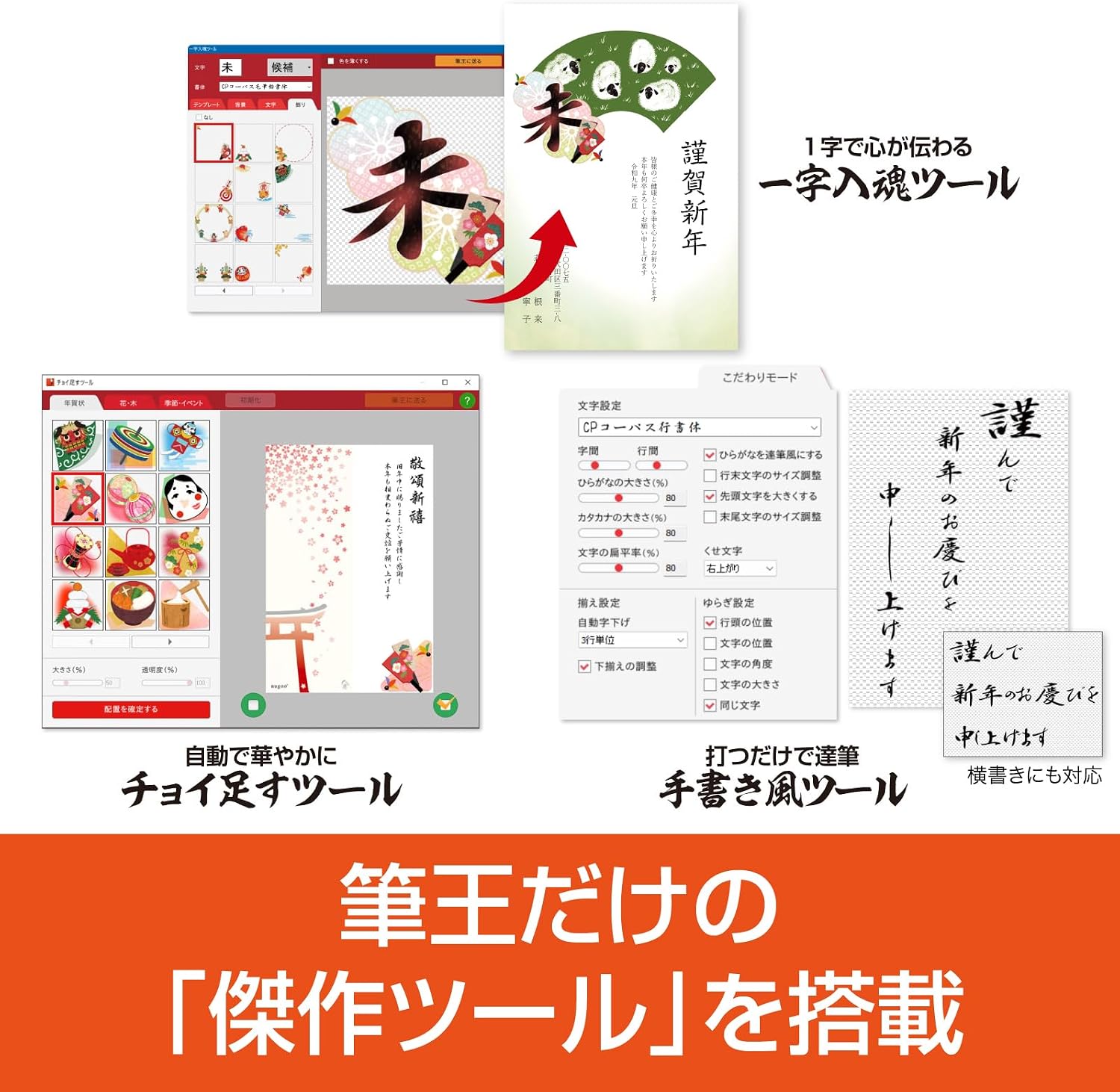 商品画像3