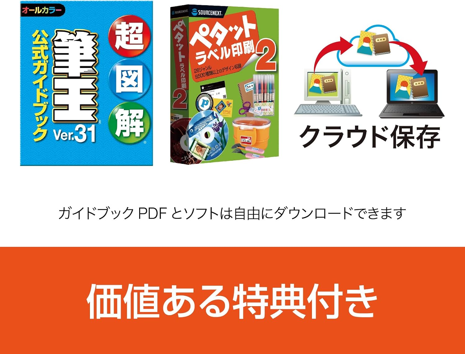 商品画像6