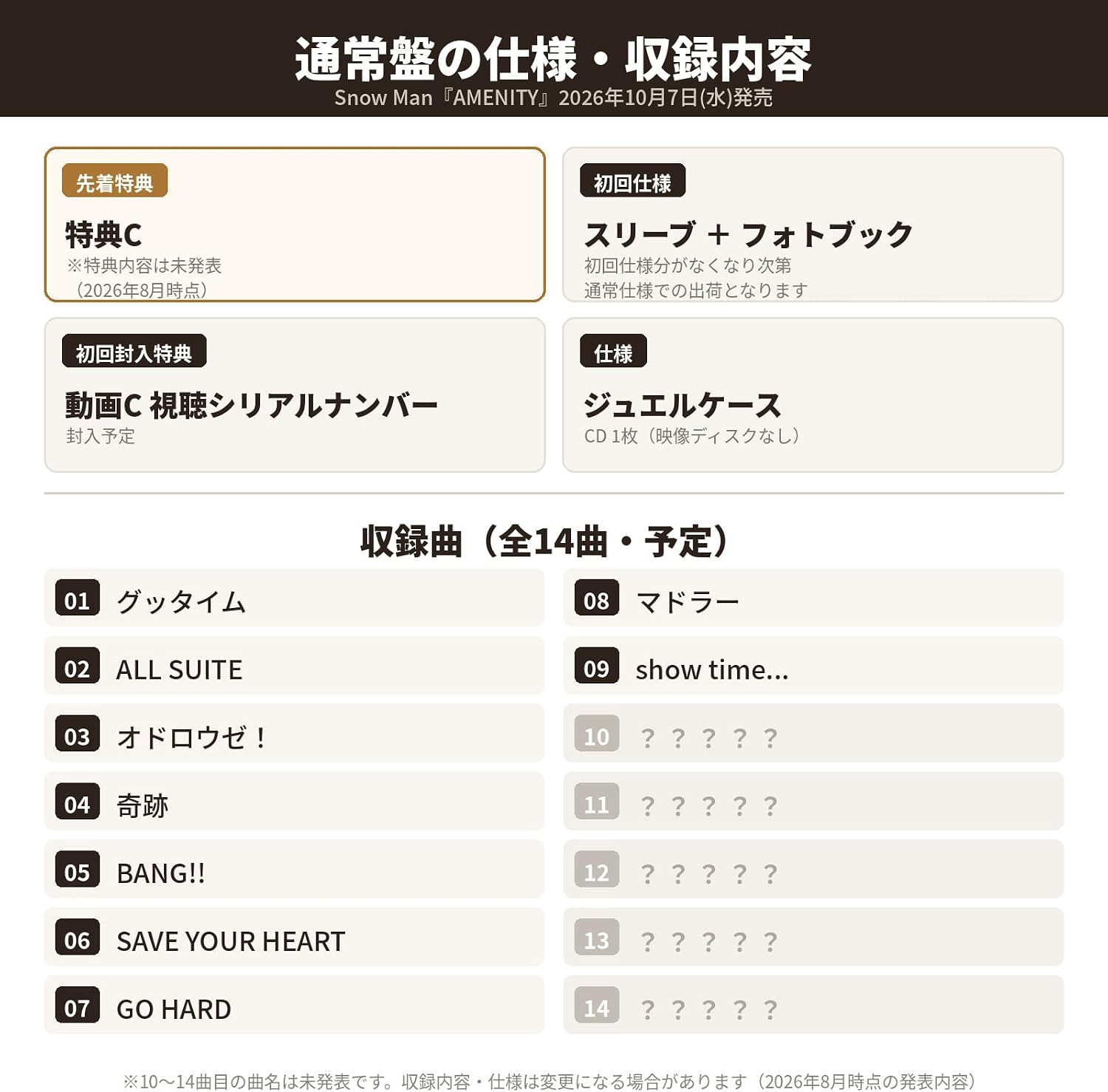 商品画像2