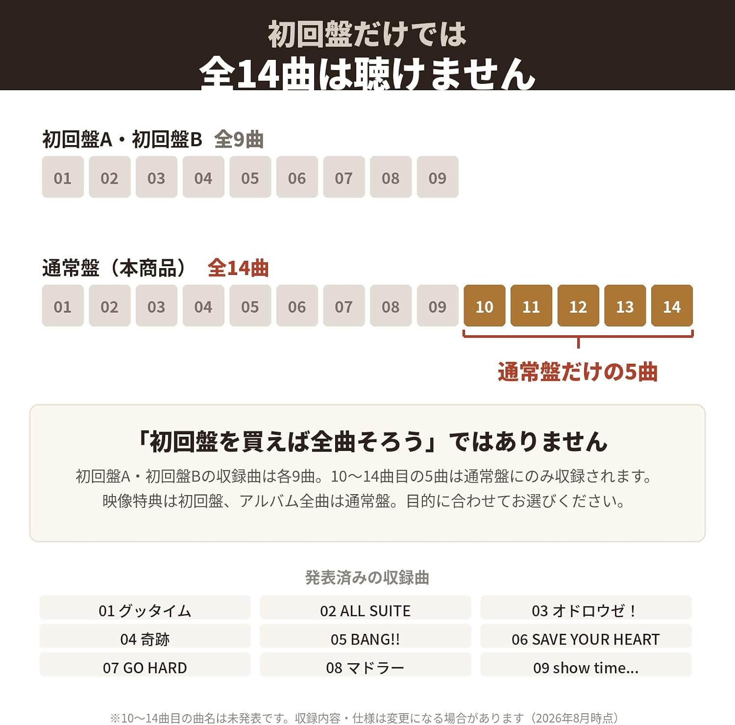 商品画像4