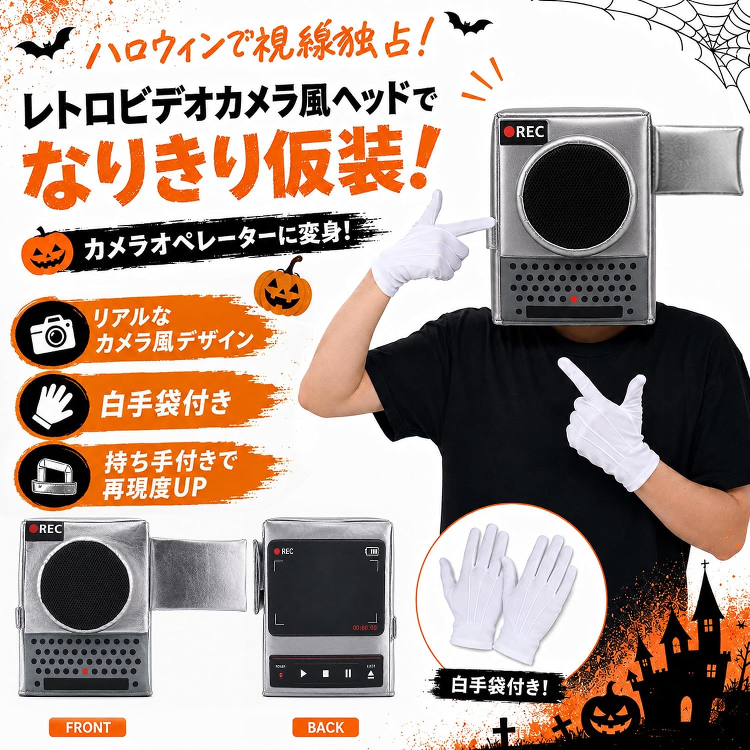 商品画像2