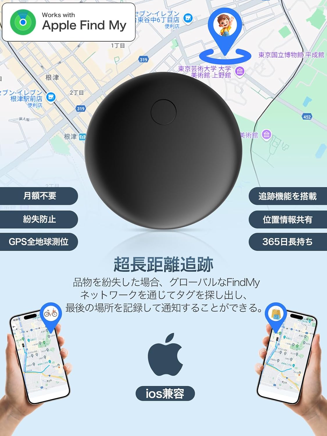 商品画像2