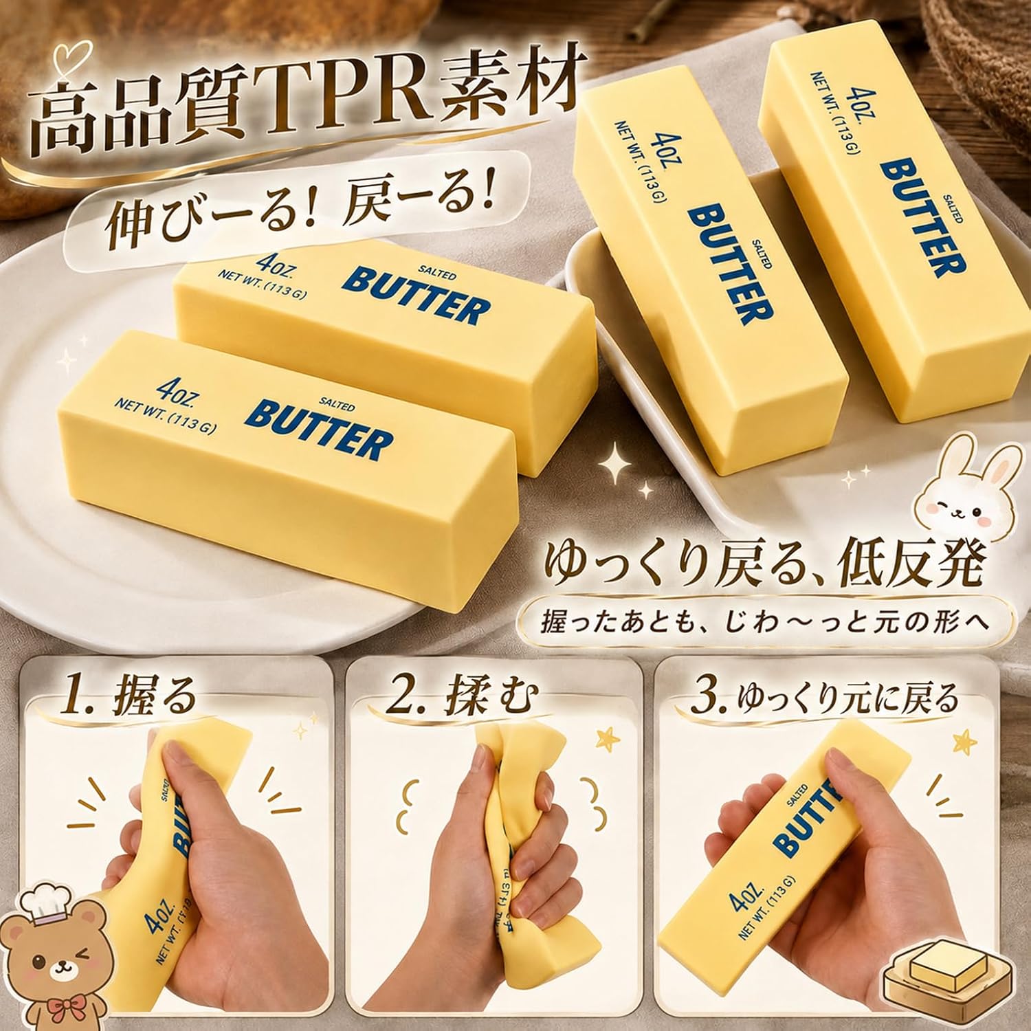 商品画像3