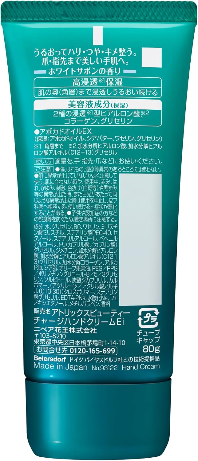 商品画像2