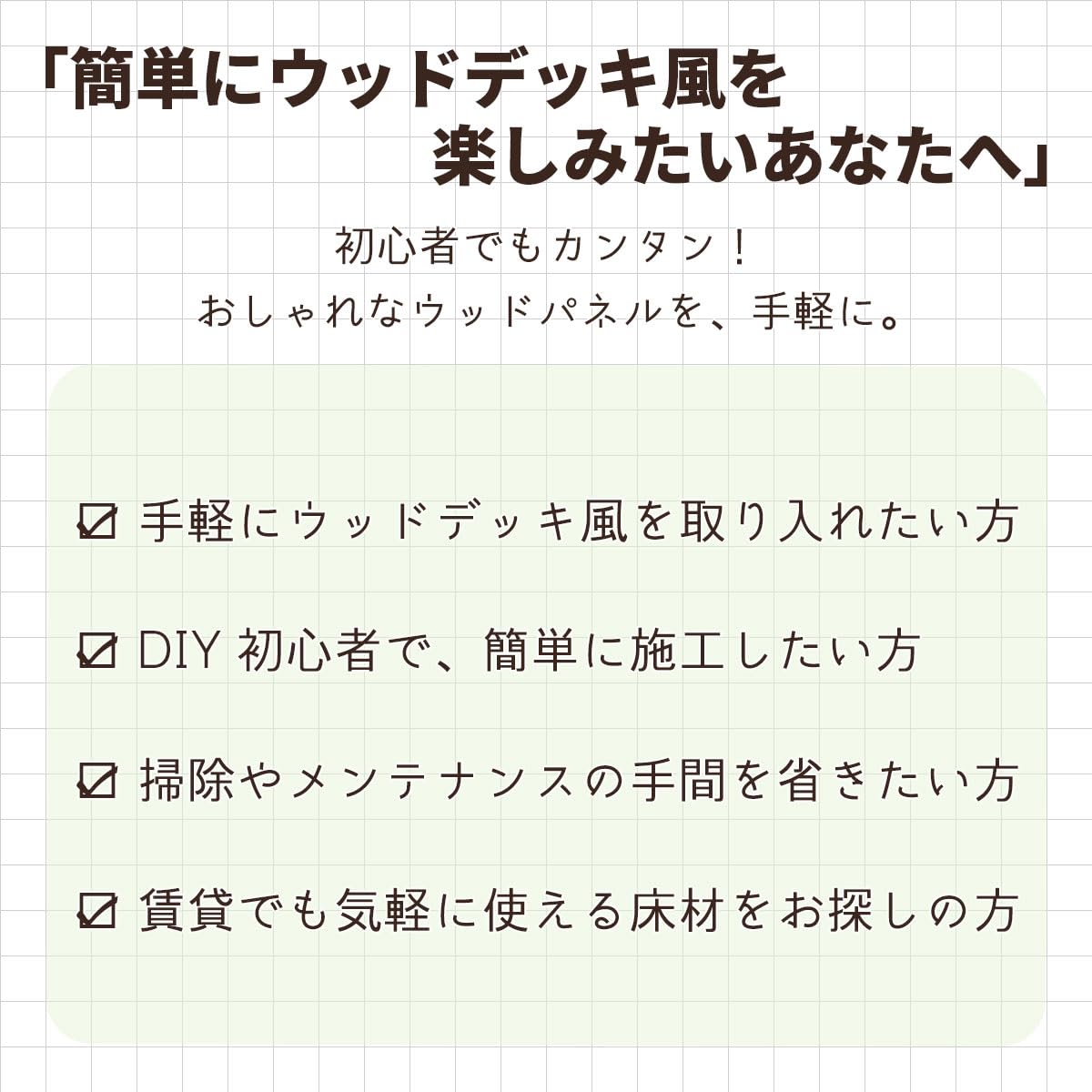 商品画像2
