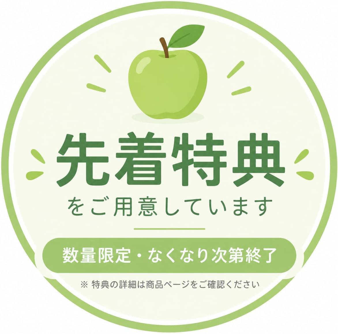 商品画像2