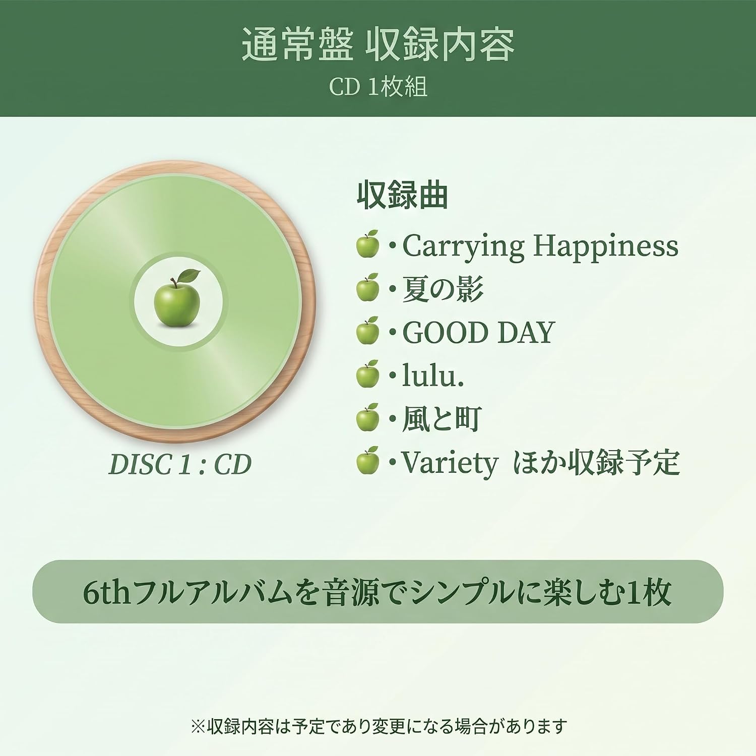 商品画像3