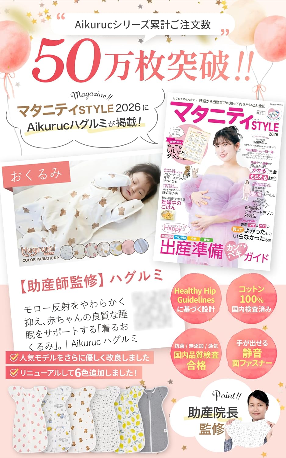 商品画像2