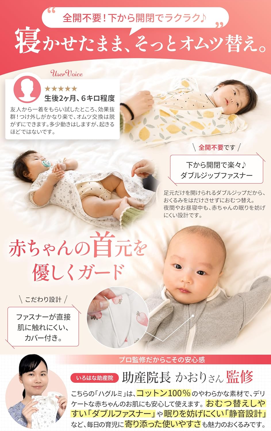 商品画像4