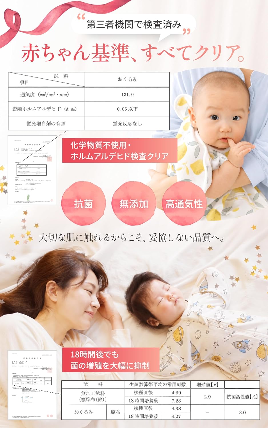 商品画像6