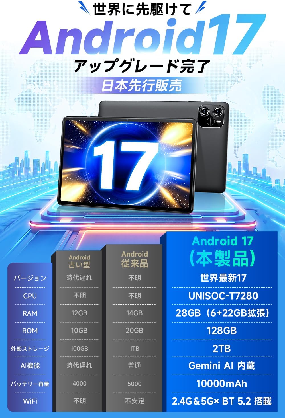 商品画像2