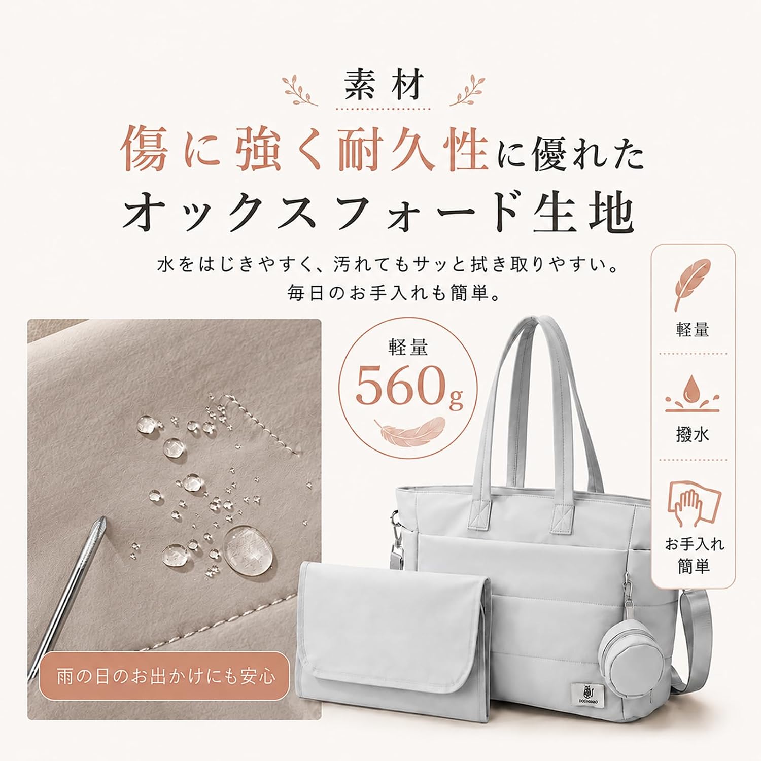 商品画像3