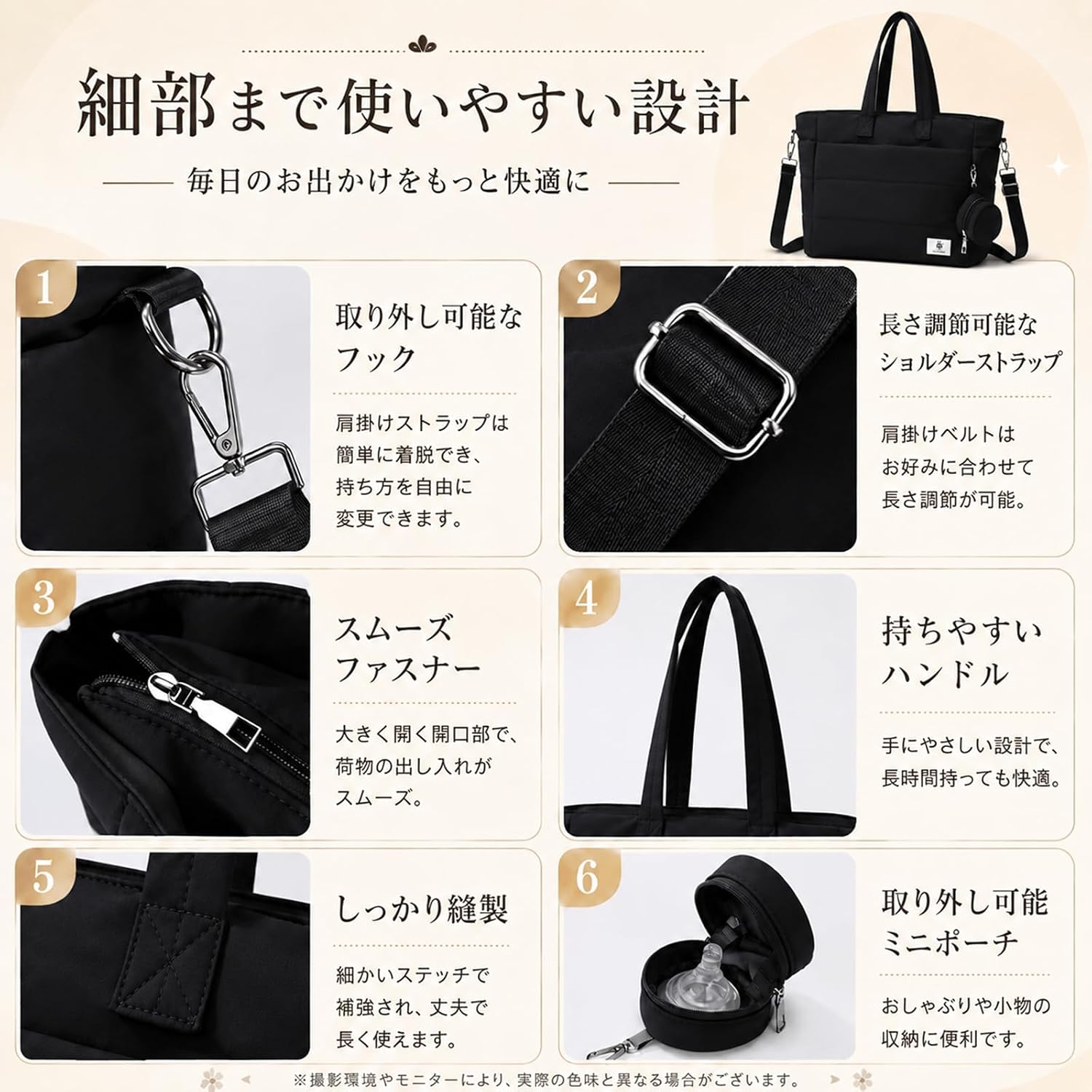 商品画像6