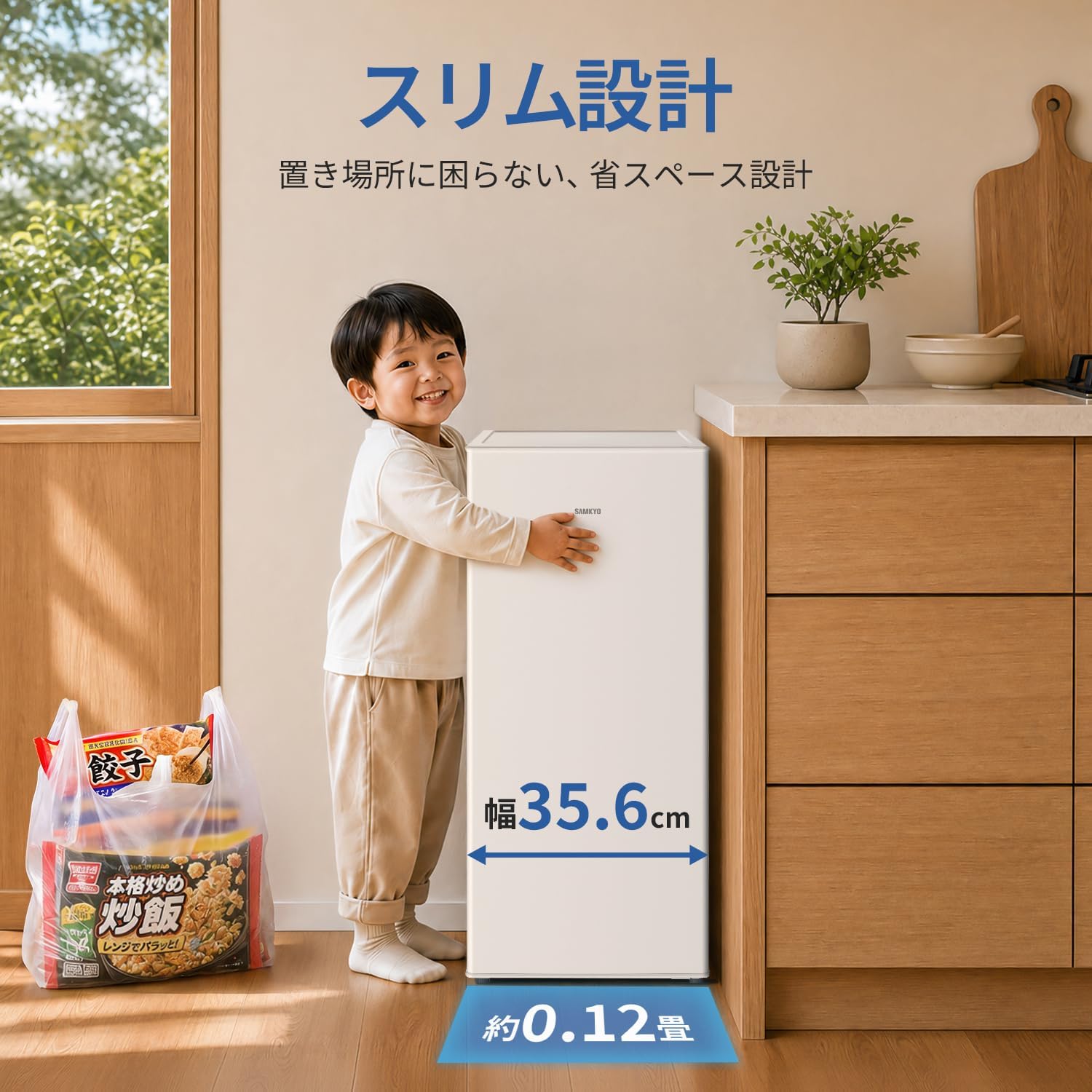 商品画像2