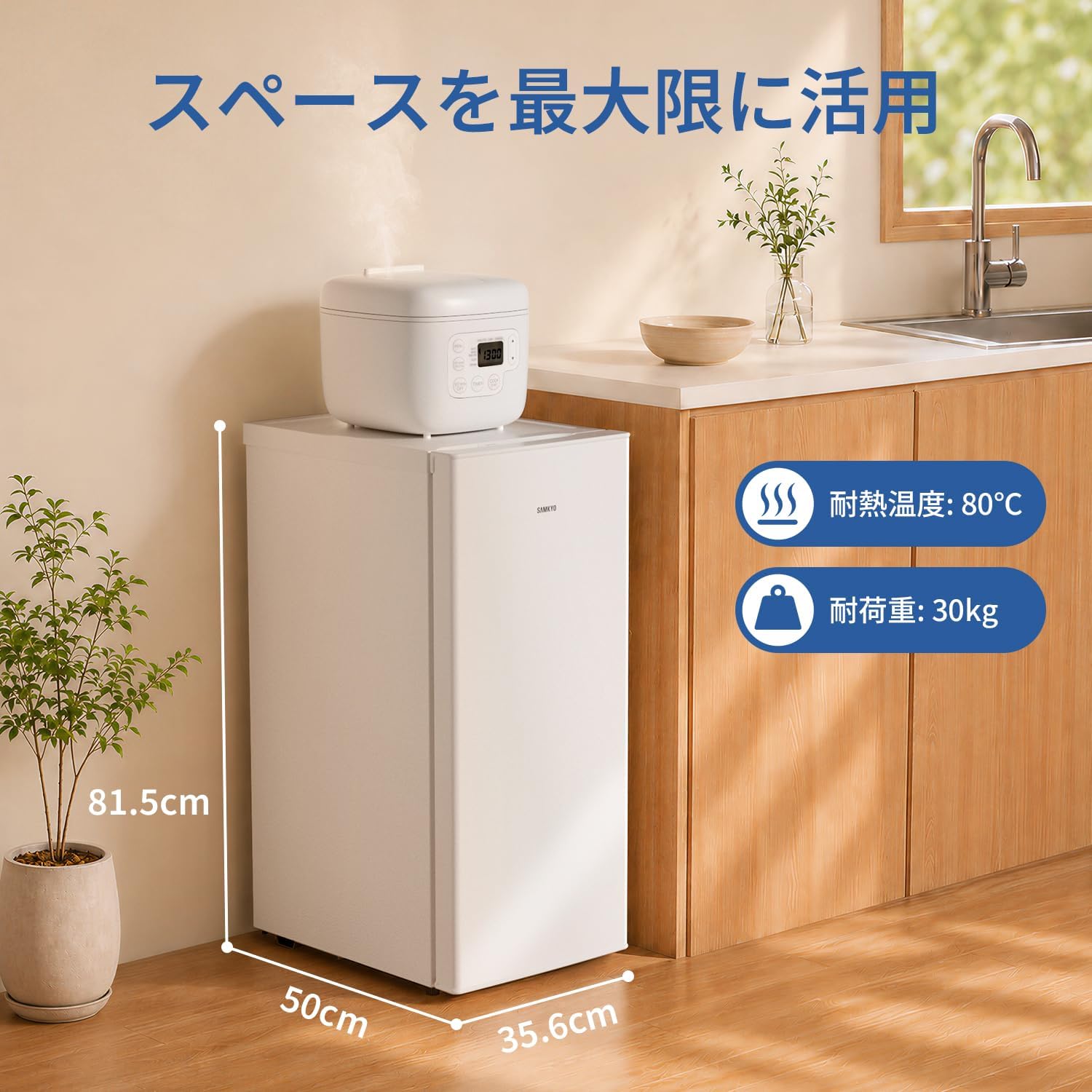商品画像3