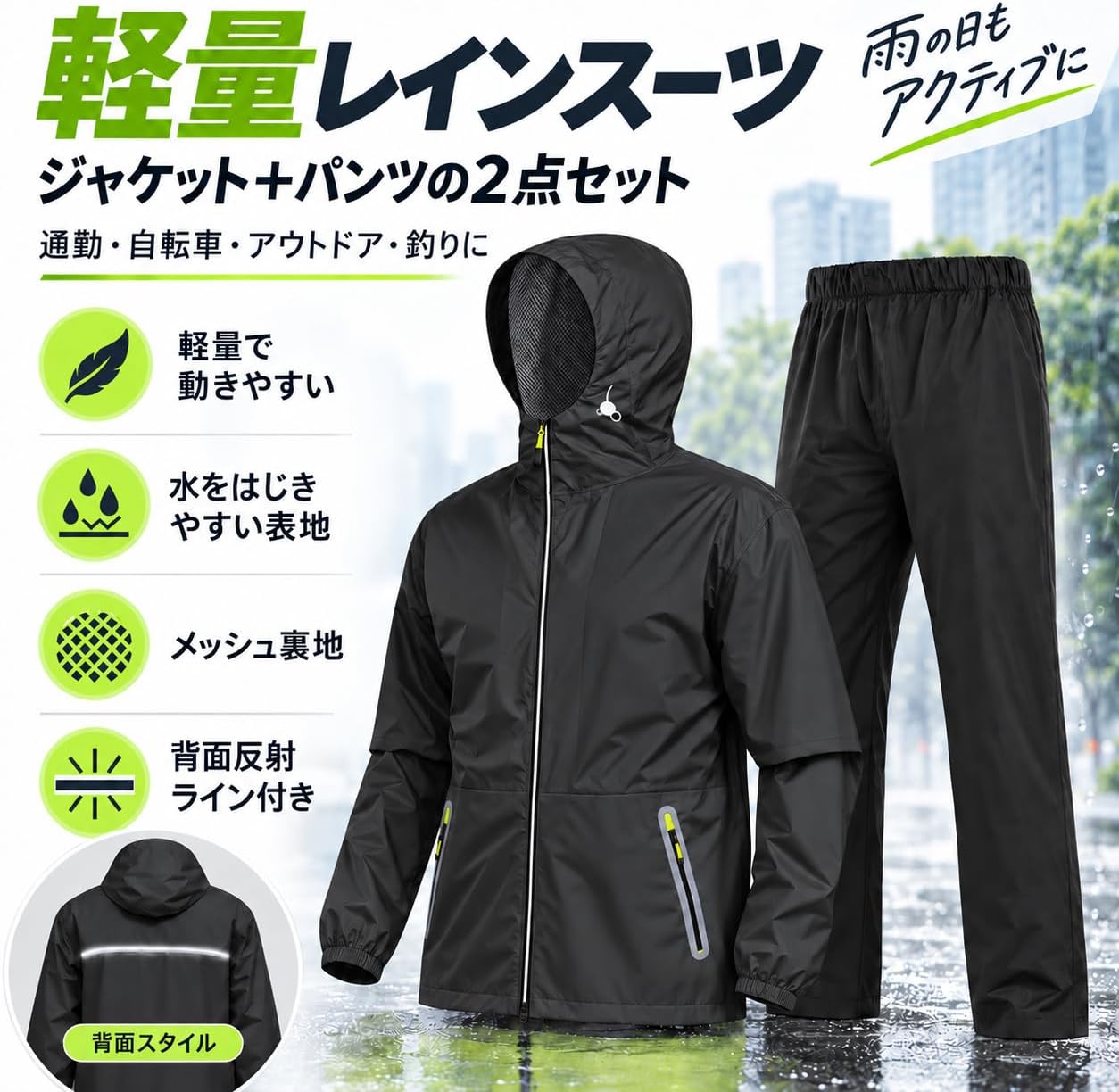 商品画像2