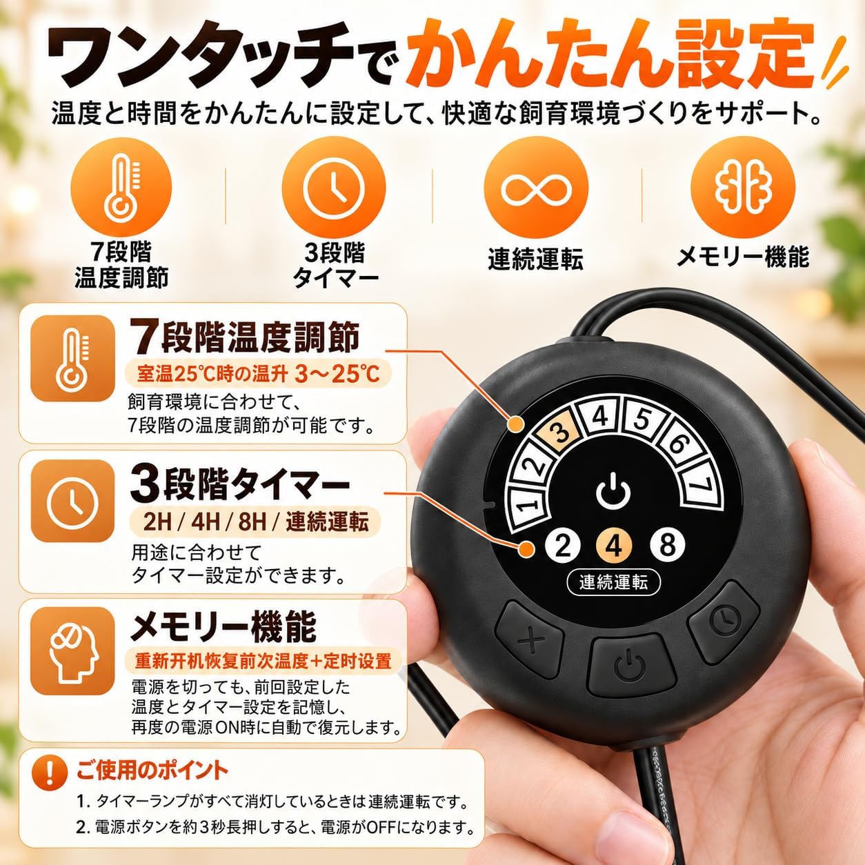 商品画像2