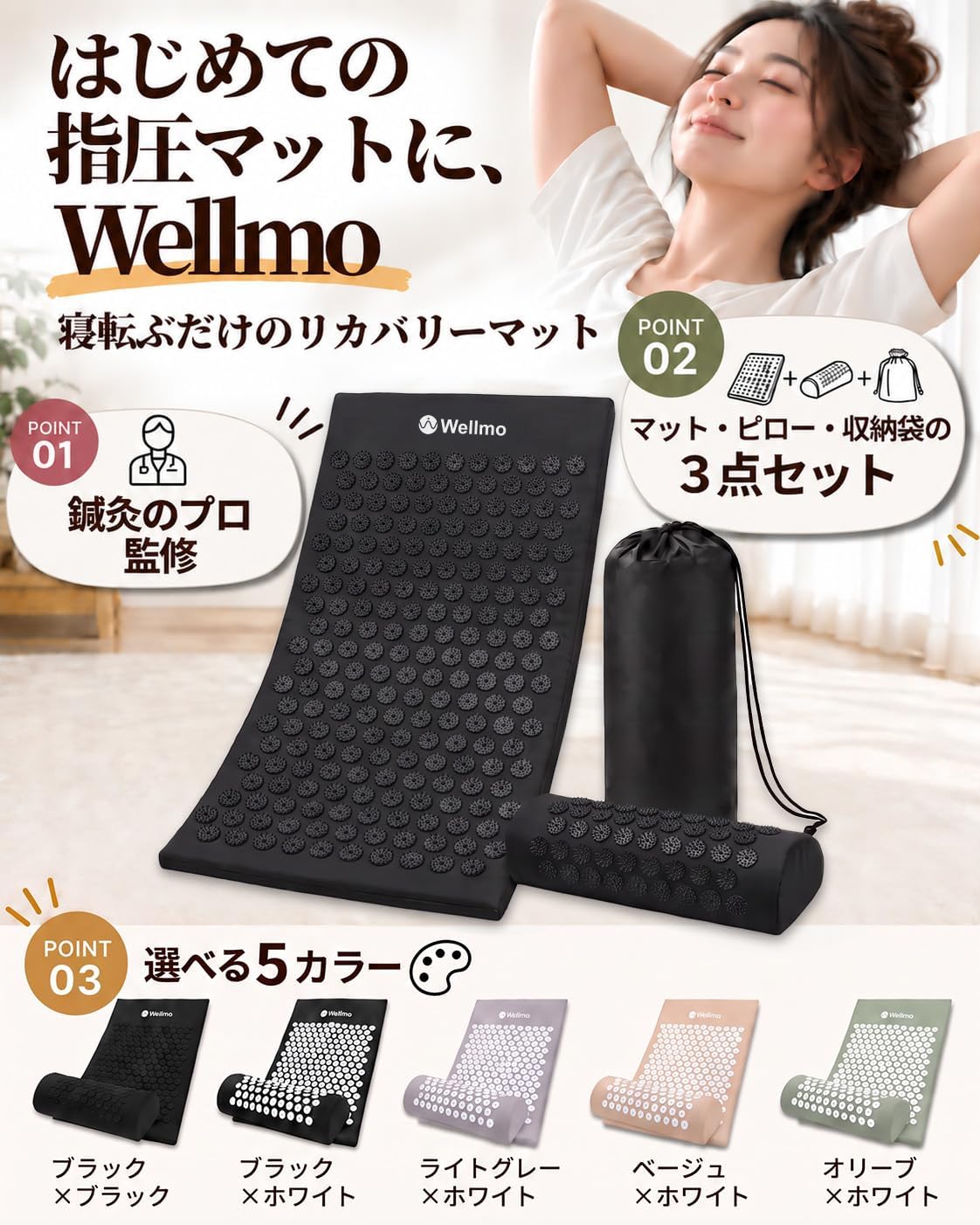 商品画像2