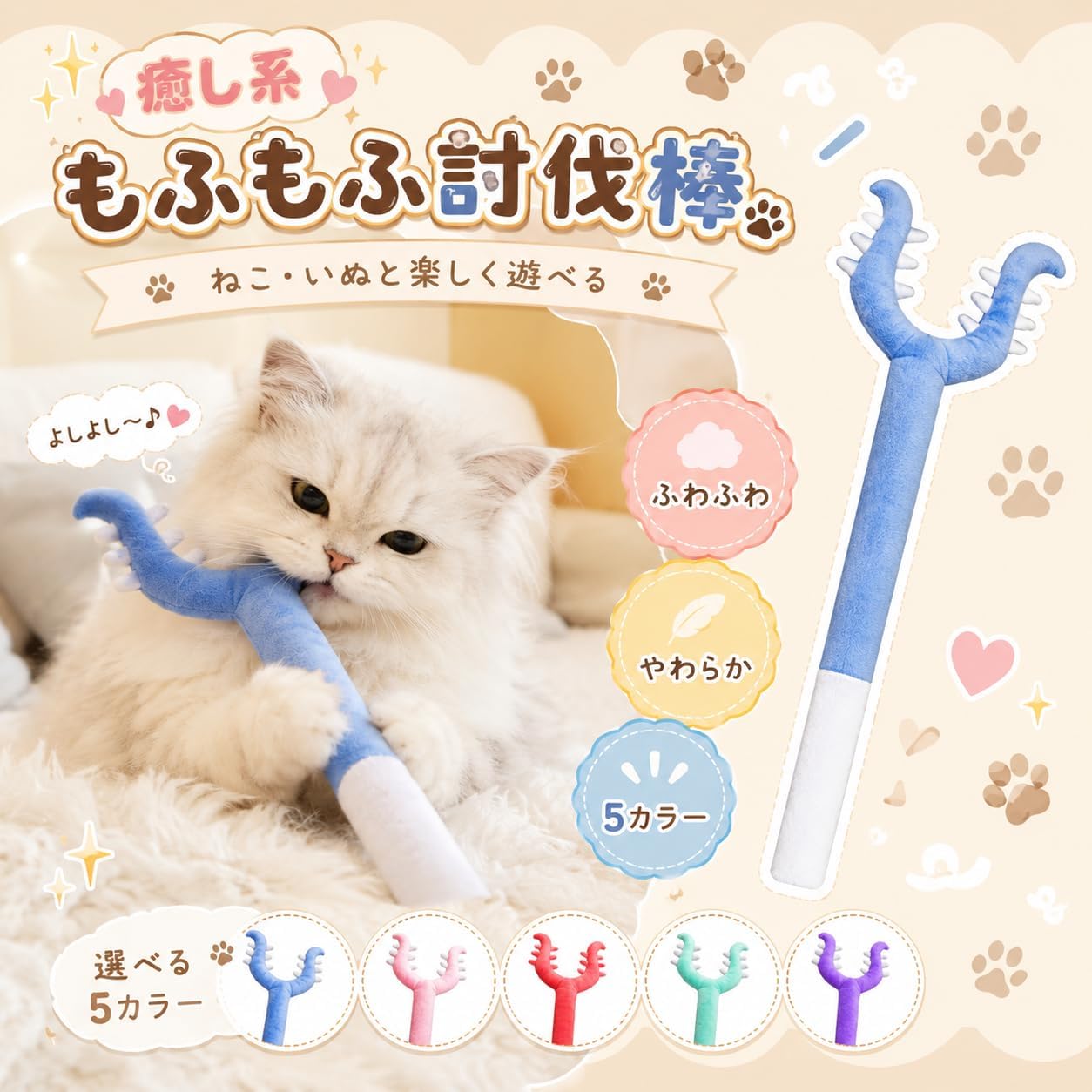 商品画像2