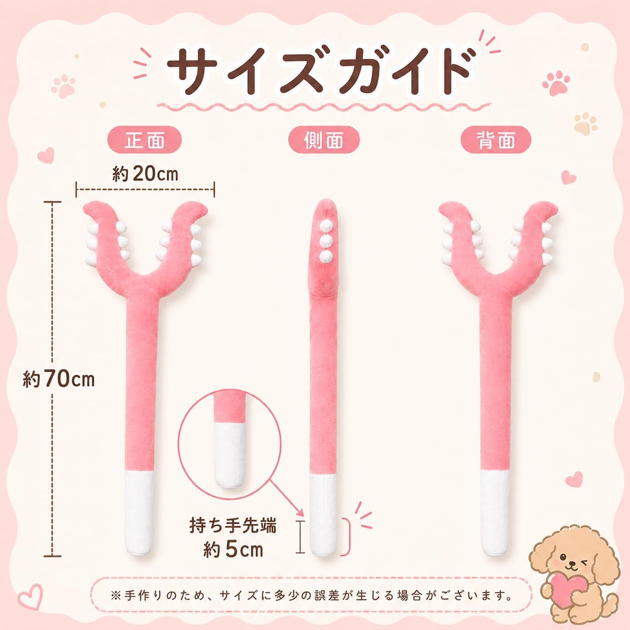 商品画像3