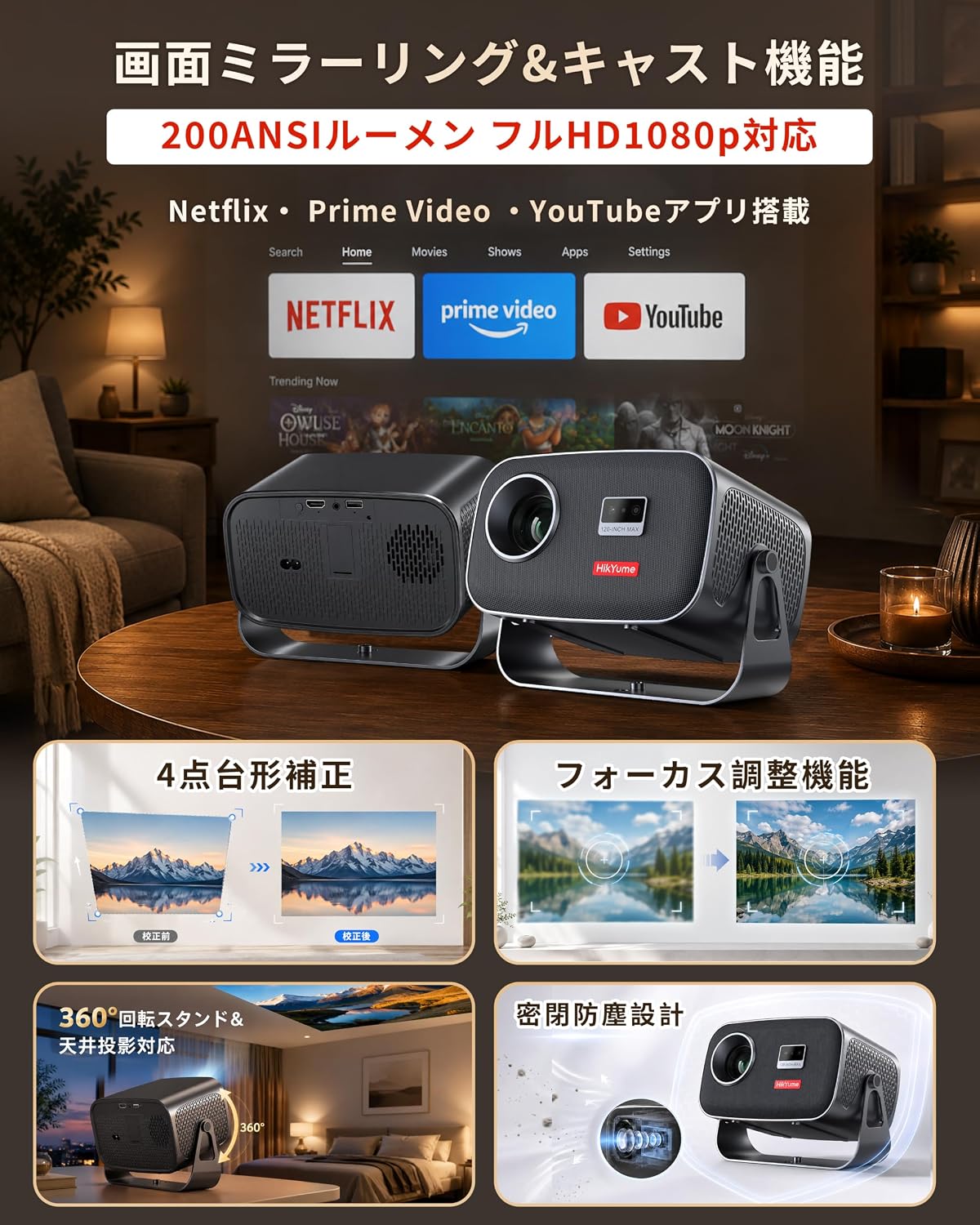 商品画像2