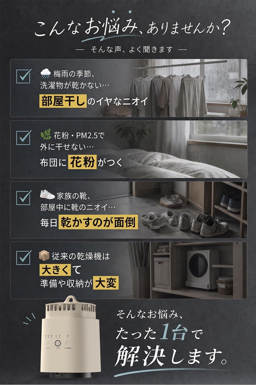 商品画像3