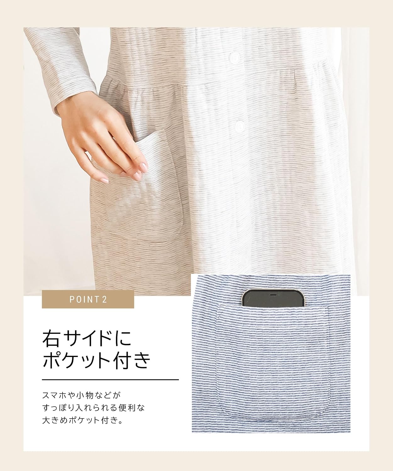 商品画像6