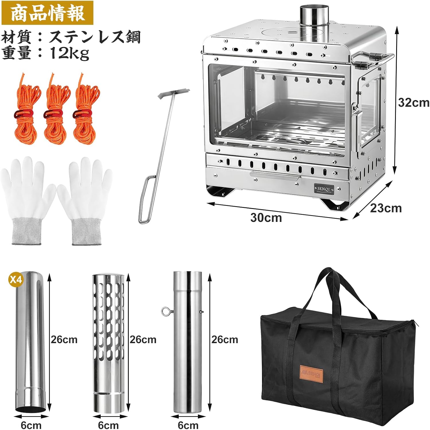 商品画像2