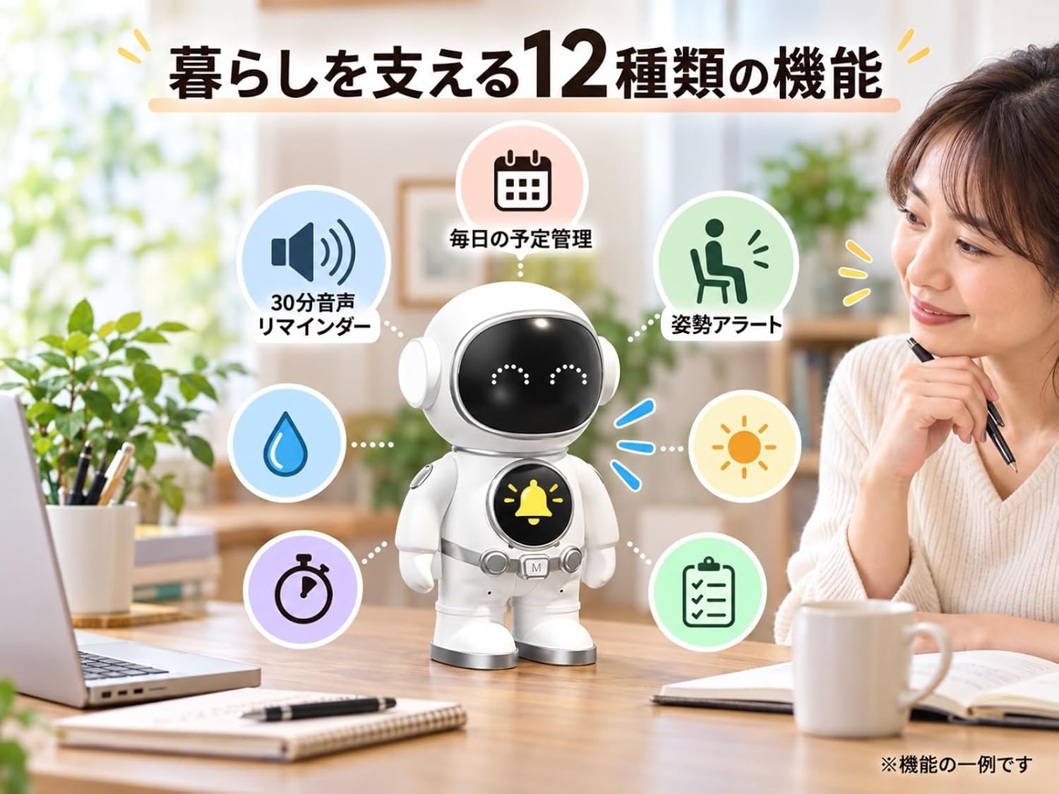 商品画像6