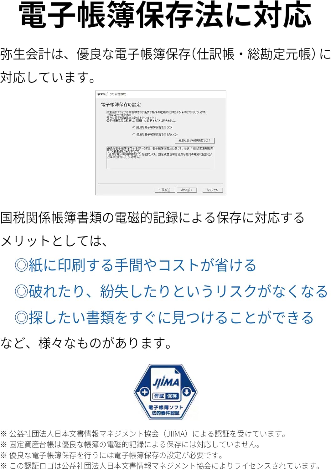 商品画像2