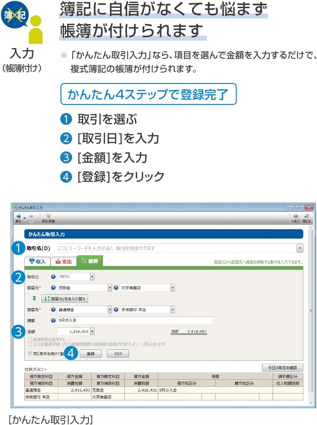 商品画像3