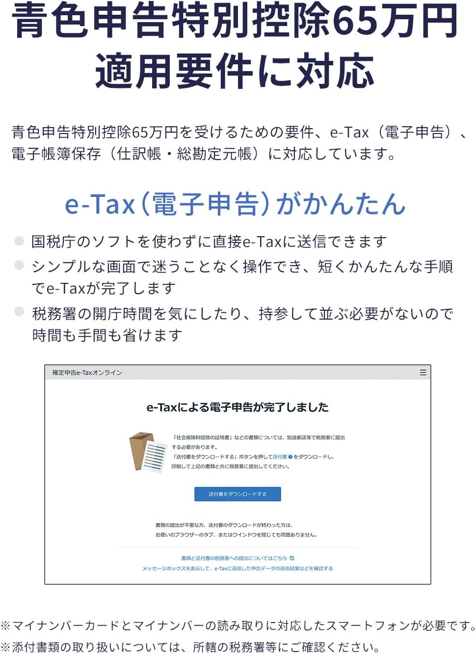商品画像2