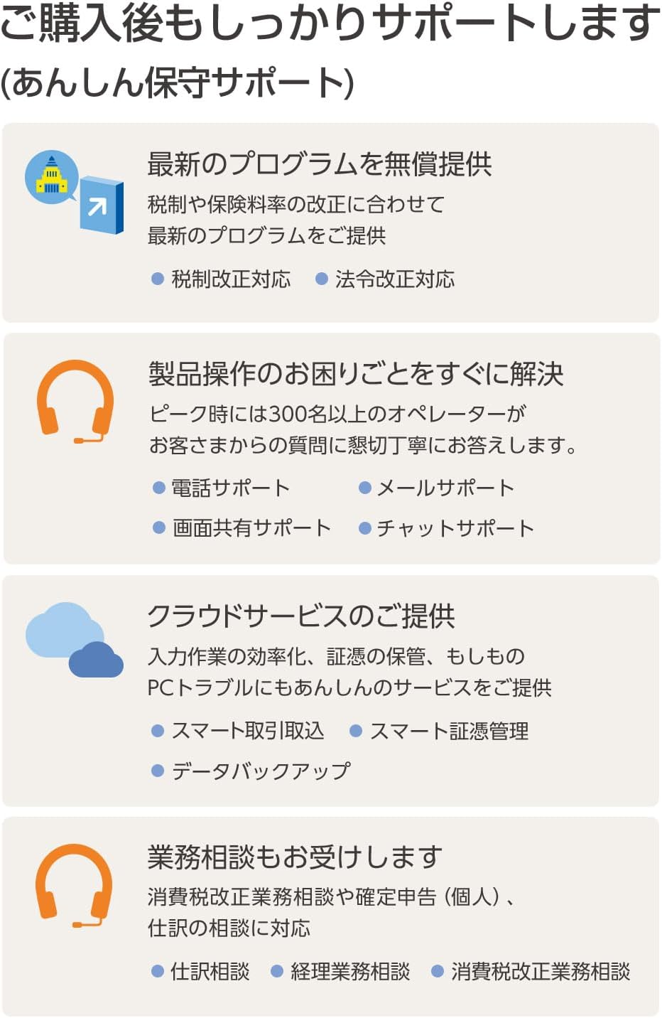 商品画像6