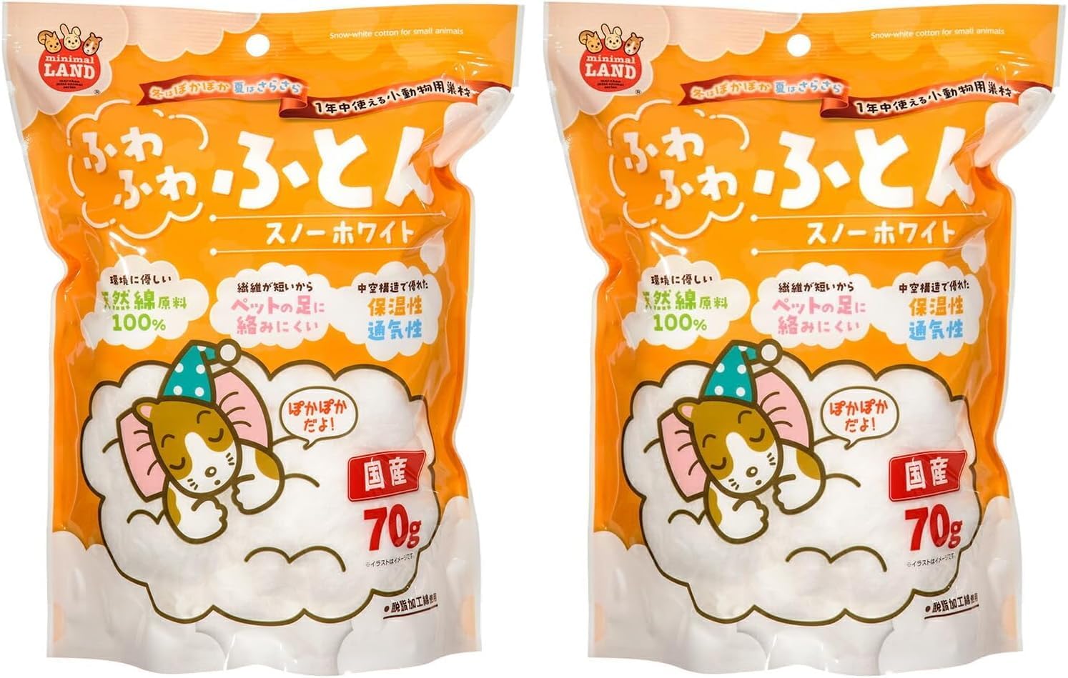 商品画像2
