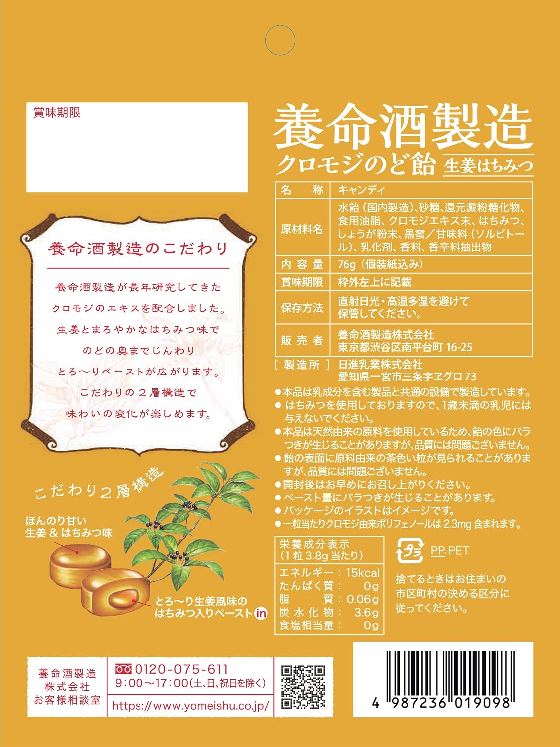 商品画像2