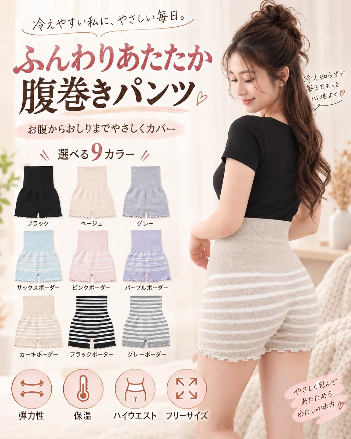 商品画像3