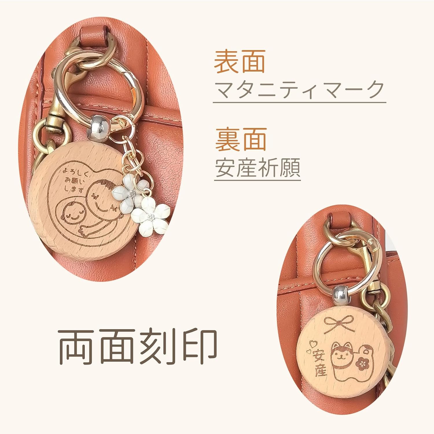 商品画像3